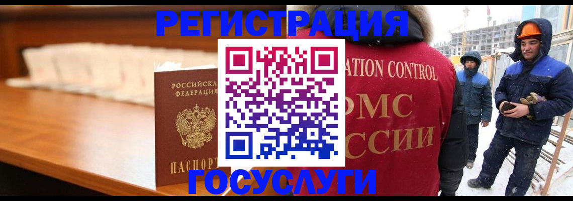 временная регистрация гарантия в Дубне