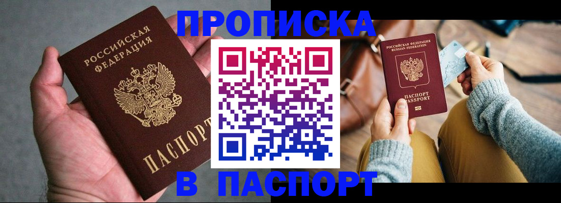 миграционный учет в Дубне