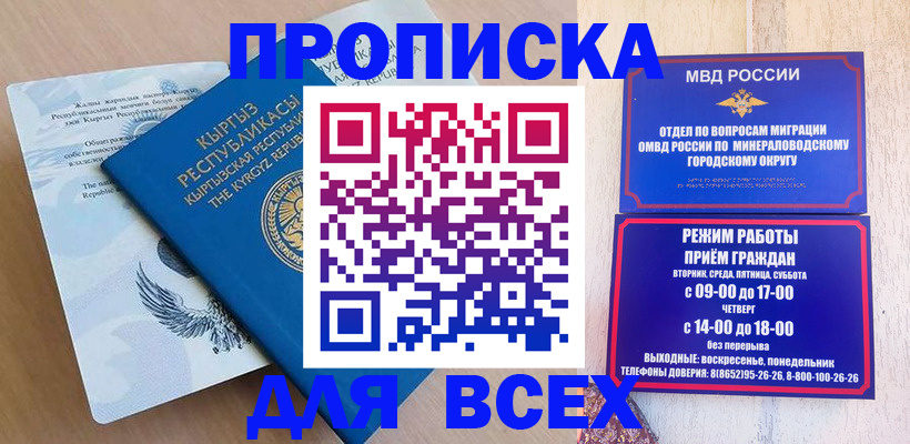 временная регистрация поиск в Дубне