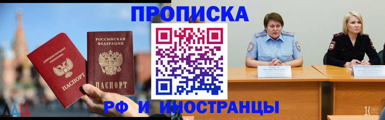 временная регистрация госуслуги в Дубне